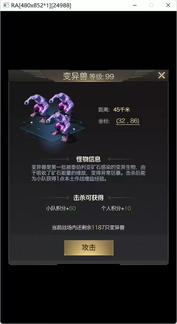 国家系统登场！《红警OL》手游赛博S2赛季进行时