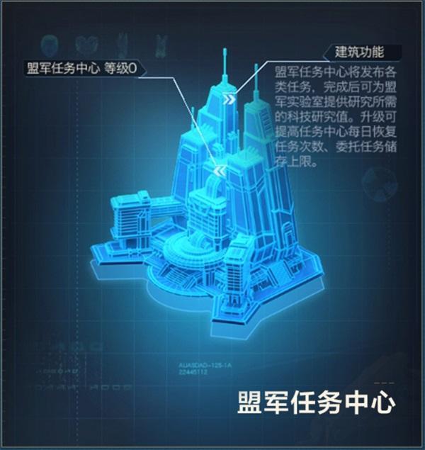国家系统登场！《红警OL》手游赛博S2赛季进行时