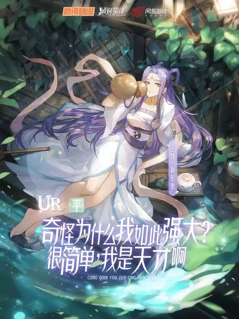 出道半年跻身娱乐圈顶流,绝对演绎女明星遇到成名路上惊天巨饼?