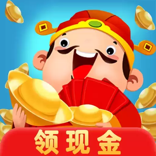 成语芝麻官红包