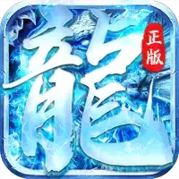 欢动传奇冰雪归来