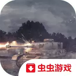 装甲战争手游中文(panzer war)