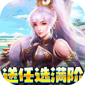 三国之南部崛起