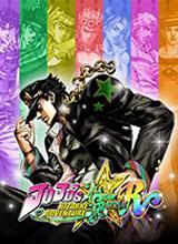 JOJO的奇妙冒险:群星之战重制