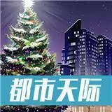 这个楼该这么盖