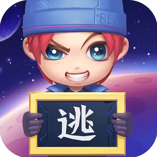 逃跑吧少年8.7.1