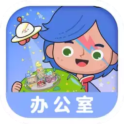 米加小镇世界1.10