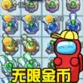 太空人躺平