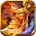 暴走传奇刀刀逐日