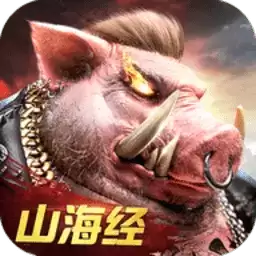 山海经吞天食地