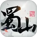 妖上蜀山