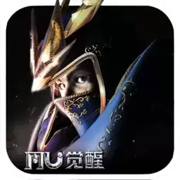 奇迹mu觉醒无敌版