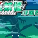 口袋妖怪绿宝石386新汉化