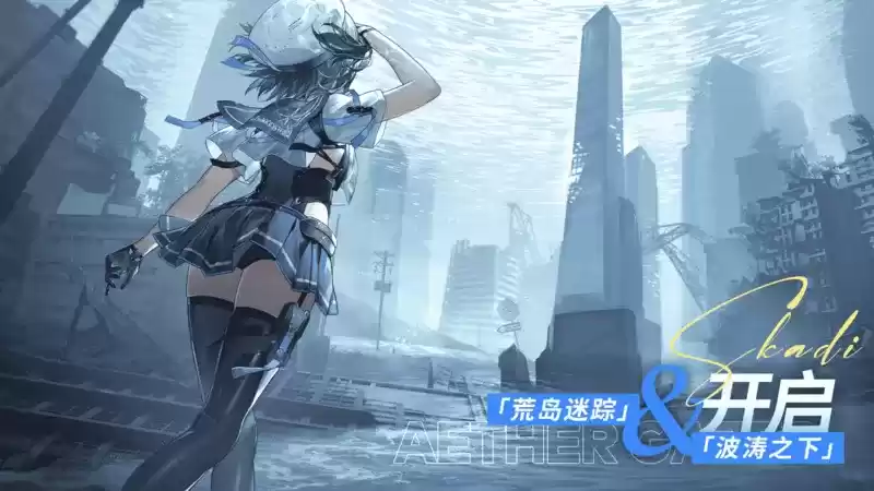 3D动作手游《深空之眼》1.2版本「逆潮鲸歌」上线!