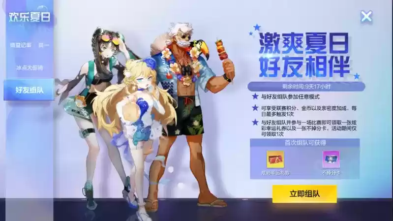 卡通外表?危险易爆!《机动都市阿尔法》全新原创机甲“JOJO”上线!