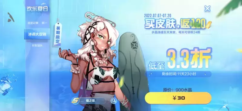 卡通外表?危险易爆!《机动都市阿尔法》全新原创机甲“JOJO”上线!