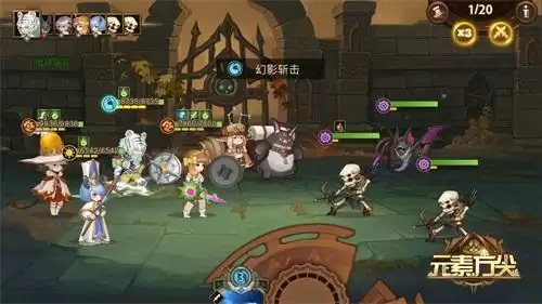 让罪恶被救赎净化! 《元素方尖》sp英雄星角解析