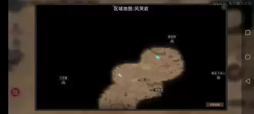 部落与弯刀食物怎么获取2