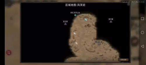 部落与弯刀食物怎么获取3