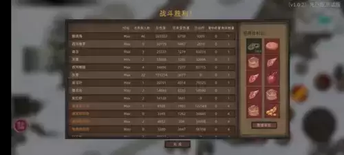 部落与弯刀食物怎么获取5