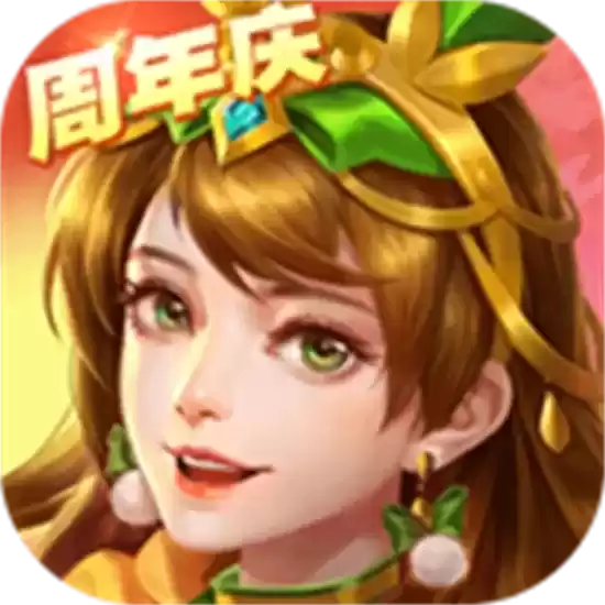 三国杀名将传满v变态