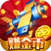 福利小飞机红包