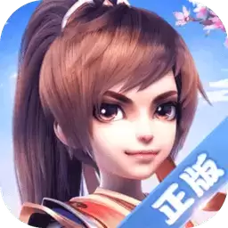 御剑红尘华为客户端