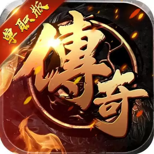 无限刀神器传奇