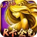 女神联盟GM万抽