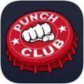 Punch Club中文