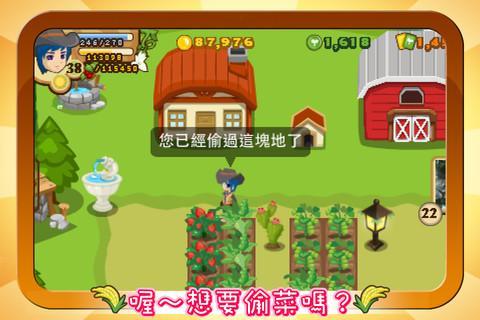 开心农场3活力庄园免费