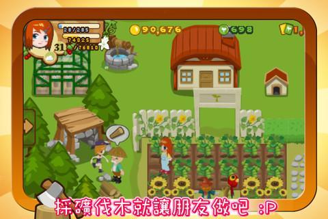 开心农场3活力庄园免费