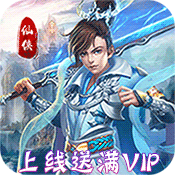 艾琳娜的夜光特权