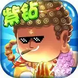 少年群侠传福利