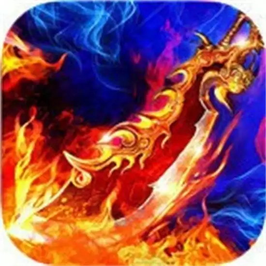 超变英雄:合击