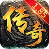 185传奇合击月灵手游