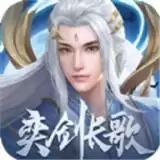 长歌五行传手游安卓