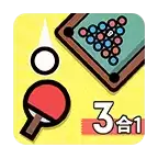 打球球游戏完整