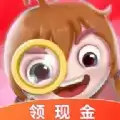 找不同大师