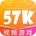 57k游戏