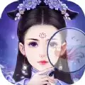 后宫熹妃传游戏唯一