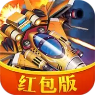 红白战机2022红包