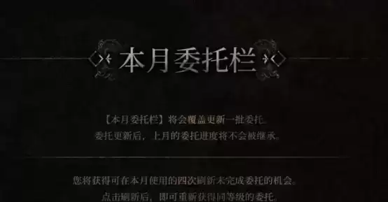 明日方舟：傀影肉鸽活动7月更新前瞻 下午茶月度小队的地狱级开荒