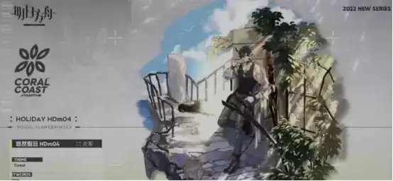 明日方舟SS绿野幻梦PV详解 缪缪落地失败 新六星特种多萝西降临