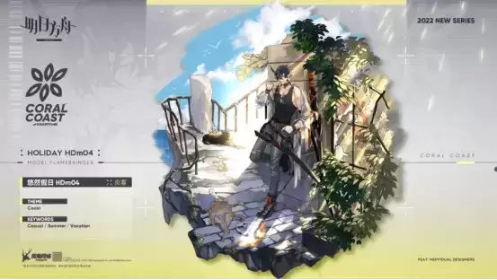 明日方舟【绿野幻梦】PV分析