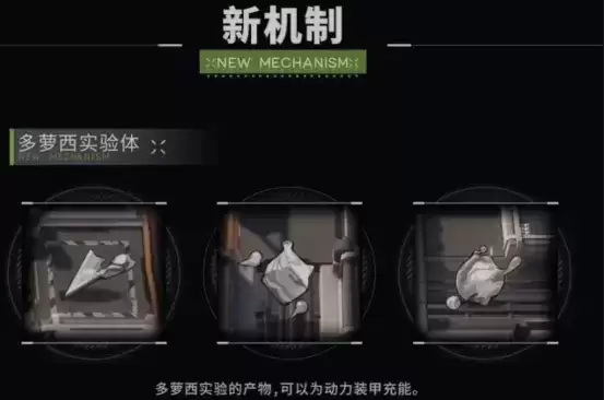 明日方舟:SS绿野幻梦活动新机制详解 博士要帮助多萝西收拾烂摊子