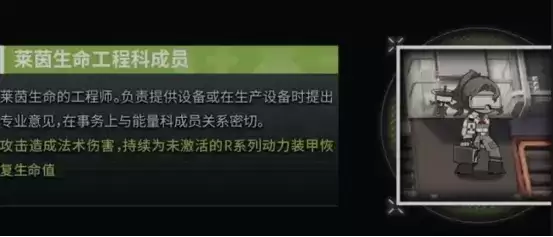 明日方舟:SS绿野幻梦活动新机制详解 博士要帮助多萝西收拾烂摊子