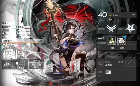 明日方舟:基石六星干员泥岩终于开放兑换了 你的黄票储备还够吗