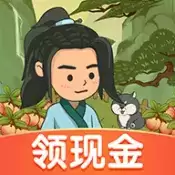 我的桃花源红包