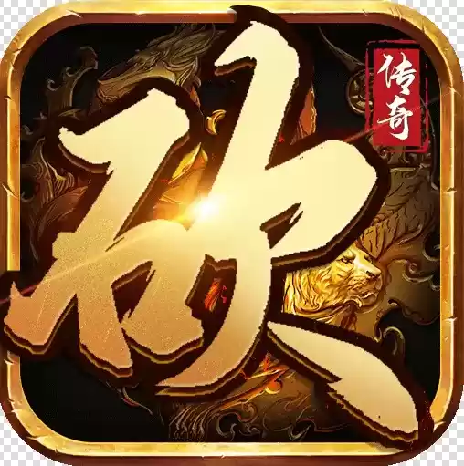 热血之怒光速